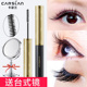 Mascara Kazilan không thấm nước, dài xoăn mịn đầu cọ siêu mịn mã hóa dài siêu dài tự nhiên được Li Jiaqi khuyên dùng chuốt mi innisfree