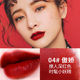 KAZI LAGKOU RED SET DAGUAN CHÍNH THỨC NHIỆM VỤ NHỎ THƯƠNG HIỆU LIP GLAZE Nữ sinh viên quà tặng sinh viên không cần dỡ son background thỏi