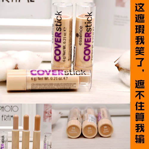 Тональный крем для чувствительной кожи, Германия, скрывает темные круги под глазами, скрывает прыщи