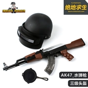 Jedi m416 đồ chơi sinh tồn súng nước 98K lấy súng đồ chơi trẻ em ak47 mũ bảo hiểm ba cấp để ăn gà