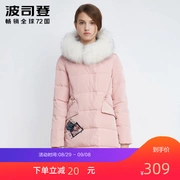 Bosideng mùa đông gấu trúc lông cổ áo dài phần thời trang nữ tính khí ấm áp áo khoác B1601254N - Xuống áo khoác
