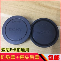 Sony Micro Single Camera A6000 A7R2 NEX5R 5T F3N E Bull Buckle Universal Lens Задняя крышка