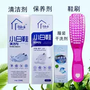 Chai tẩy vết bẩn giày trắng rửa giày nhân tạo giày thể thao để Huang Zeng Bạch rửa nước làm sạch giày