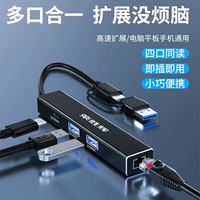 USB в сетевой интерфейс кабеля Gigabit сетевой порт Type-C сетевая карта RJ45 Ethernet расширение док-конвертер расширения