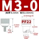 PF22- M3-0