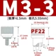 PF22- M3-3