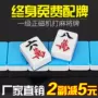 Máy Mahjong Mahjong tự động với máy bốn cổng Mahjong từ tính đặc biệt 42 44 46 mạt chược lớn vừa - Các lớp học Mạt chược / Cờ vua / giáo dục chips coin