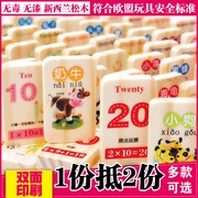 Domino trẻ em của giáo dục bằng gỗ công nhận kỹ thuật số đồ chơi cậu bé 2-3-6 năm tuổi nữ bé biết chữ khối