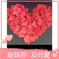 Red Love Products 520