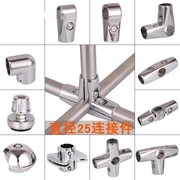 ốc vít nhựa Điều chỉnh chân mông dày 25 vòng phụ kiện giá đỡ Fastener liên kết ống thép kinh tế và bền đinh ốc vít