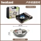 Печь (одаренная портативная коробка)+Япония импортированная шабу -шабу