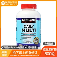 US Direct Mail Preme Mail Kirkland Kirkland Композитный витамин для взрослых многокомпенсионный минеральный материал женщин 500 Филк
