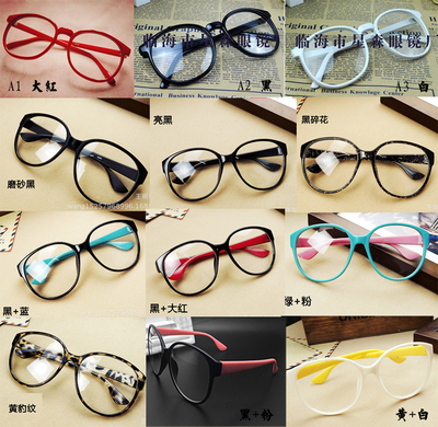 taobao agent Lyra Mountain, the other side of the Anime Ala Lei Realm, the future COS universal lens color full frame props glasses