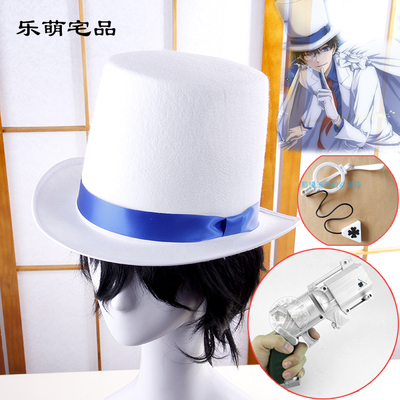 taobao agent White universal props, glasses, cosplay