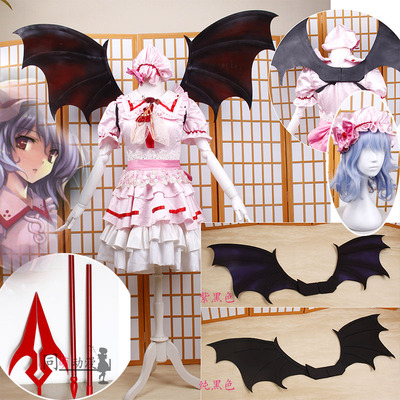 taobao agent Oriental Project Leimilia Miss Cos props Devil Big Wing God Gun Wiggle Shoes