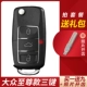 Supreme Model 3 Key Black [Отправить девять]+открытые зубы