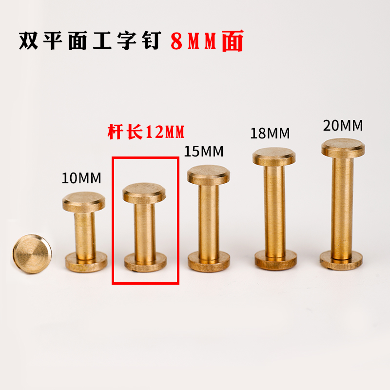 Off WhitePure copper Leather belt Screw wheel nail Doctor's bag Screw plane Arc surface paragraph Push Pin Vegetable tanning leather Belt parts