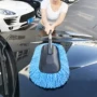 Dụng cụ rửa xe lau nhà thiết bị vệ sinh nhà xe Daquan thương mại lau chùi khăn lau bụi nhíp chổi cọ rửa xe ô tô