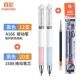 A166 Black Press 12 ручек +1588 Black Core 20