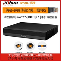 Dahua Le Orange Poe Network Hard Disk Video Recorder 4/8 NVR Мониторинг хост/рекордер видео память