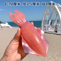[Симуляция потраченного кальмара] 20,5 см в длину