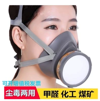 3M3200 Анти -вирусная маска антистинга с специальным спрей -газовым газом пестициды Промышленная пыль дыхательная защита Маска рот нос.
