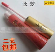 Crown chính hãng BISHA Bisha BS-023 water đôi hiệu quả - Son bóng / Liquid Rouge