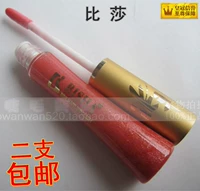 Crown chính hãng BISHA Bisha BS-023 water đôi hiệu quả - Son bóng / Liquid Rouge 	son bóng romand 05