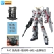 Mg Unicorn+Genuku+наклейка с водой+металлический распылитель