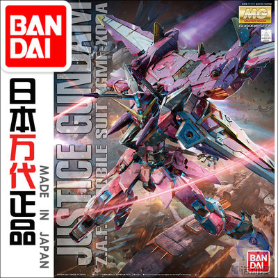 taobao agent Bandai model 63150 mg 1/100 ZGMF-X09a Justice Gundam justice Gundam