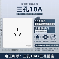 Три отверстия 10а