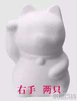 Право -Богатые кошки