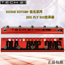 Педаль эффектов