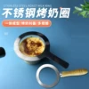 Товары от 顶立奶茶原料