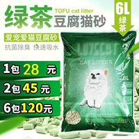 Любовь кошка кошка зеленый чай кот песок 6 л дезодорант без запаха запах, пыли, без пыли, растение тофу кошачья песок
