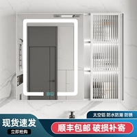 Tủ gương thông minh mới treo tường chống nước bằng nhôm tủ gương nhà tắm không gian rộng