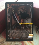 [Chính hãng] Trò chơi hội đồng Ba vương quốc Giết rồng Phiên bản Flash Card Liu Bei Long Flash Liu Bei Long Liu Bei Phá hủy nhân dân - Trò chơi trên bàn