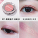 Judydoll Orange Monochrom Eye Shadow Bút kẻ mắt Pearlescent Waterproof Sequin G33 Forempy Flag Orange Portable bảng màu mắt colourpop