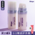 BLISTEX / Bai Lei Shibi Lip Repair Essence Lotion Dưỡng ẩm Dưỡng ẩm Dưỡng môi chống nứt nẻ cho phụ nữ mặt nạ môi laneige 