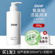 RNW Cleanser Amino Acid Làm sạch sâu Hợp đồng Pore Wenhe Cơ bắp nhạy cảm Cửa hàng hàng đầu chính thức sữa rửa mặt cetaphil cho da mụn