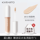 Kato Kem che khuyết điểm Shaw Pan Liquid Pen Stick Flagship Store Chính thức Cover chính hãng Face Face Acne In Dark Circles che khuyết điểm maybelline