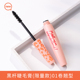 POETRY POETRY LỚN NHỎ LÀ Nữ chính hãng Dày kéo dài mã hóa độ bền kéo siêu dài chạm đáy TheFaceshop chuốt mi dầu dừa