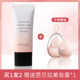 Kismile Cô lập Frost Makeup Front Freede Sun Kem che khuyết điểm Sanheyi Hàn Quốc Cửa hàng hàng đầu chính thức Cơ sở chính hãng kem lót keep me matt