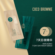 New Zealand Coco Tinh dầu Tinh chất Ngày đêm Chống oxy hóa chống oxy hóa chống nhăn Brownie tinh chất dưỡng ẩm laneige