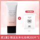 Kismile Cô lập Frost Makeup Front Freede Sun Kem che khuyết điểm Sanheyi Hàn Quốc Cửa hàng hàng đầu chính thức Cơ sở chính hãng kem lót keep me matt