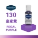 130 King Purple/Royal Zi
