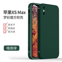 Apple xsmax [Dream Cube Soft Shell] Dark Night Green