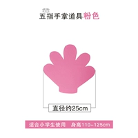 Розовый, 25см