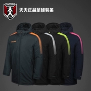Hàng ngày đích thực Karmei KELME thể thao đào tạo giản dị ấm áo khoác trùm đầu bóng đá bông quần áo 3871403
