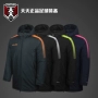 Hàng ngày đích thực Karmei KELME thể thao đào tạo giản dị ấm áo khoác trùm đầu bóng đá bông quần áo 3871403 áo phao lông vũ nữ dáng ngắn